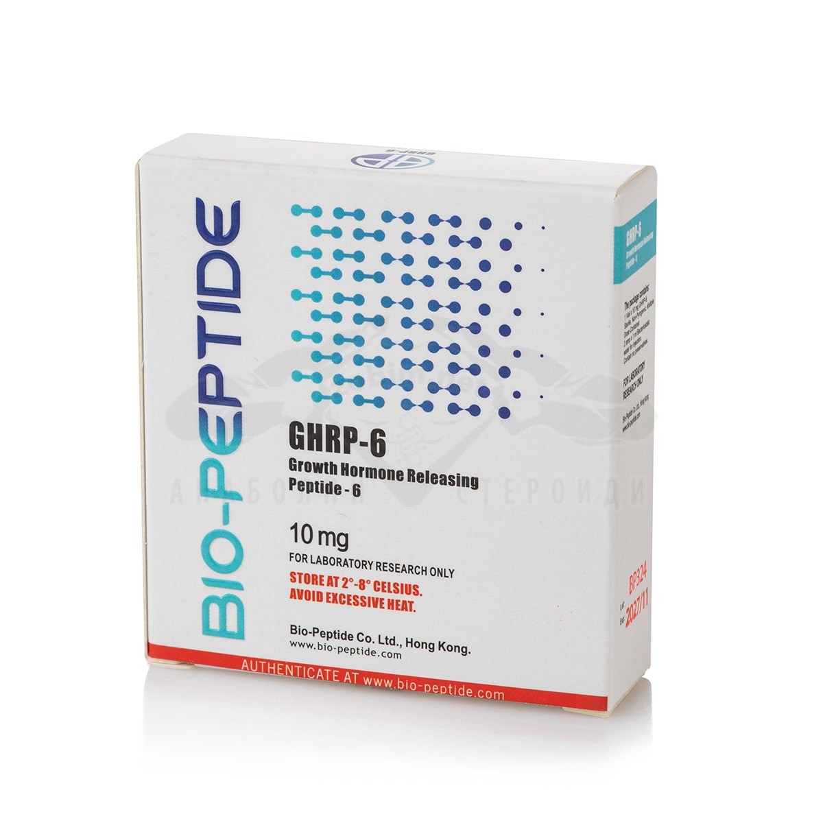 GHRP-6 (Growth Hormone Releasing Peptide-6) - 10 mg.