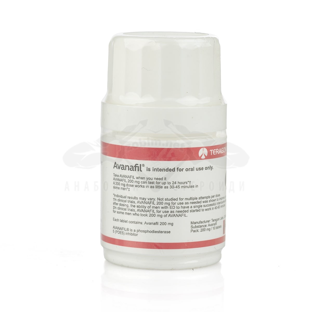 Avanafil - 10 compresse х 200 mg. - immagine 3