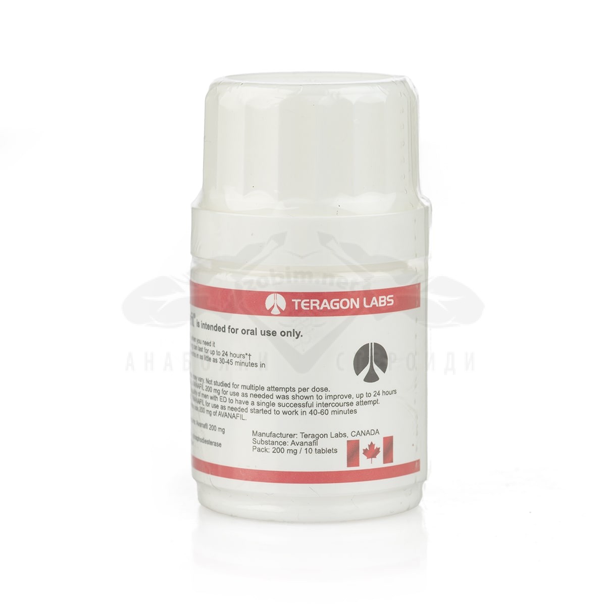 Avanafil - 10 compresse х 200 mg. - immagine 2