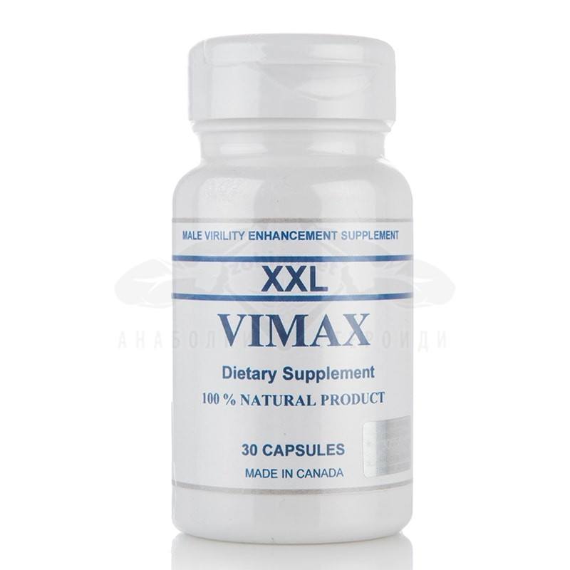 Vimax XXL – 30 caps.