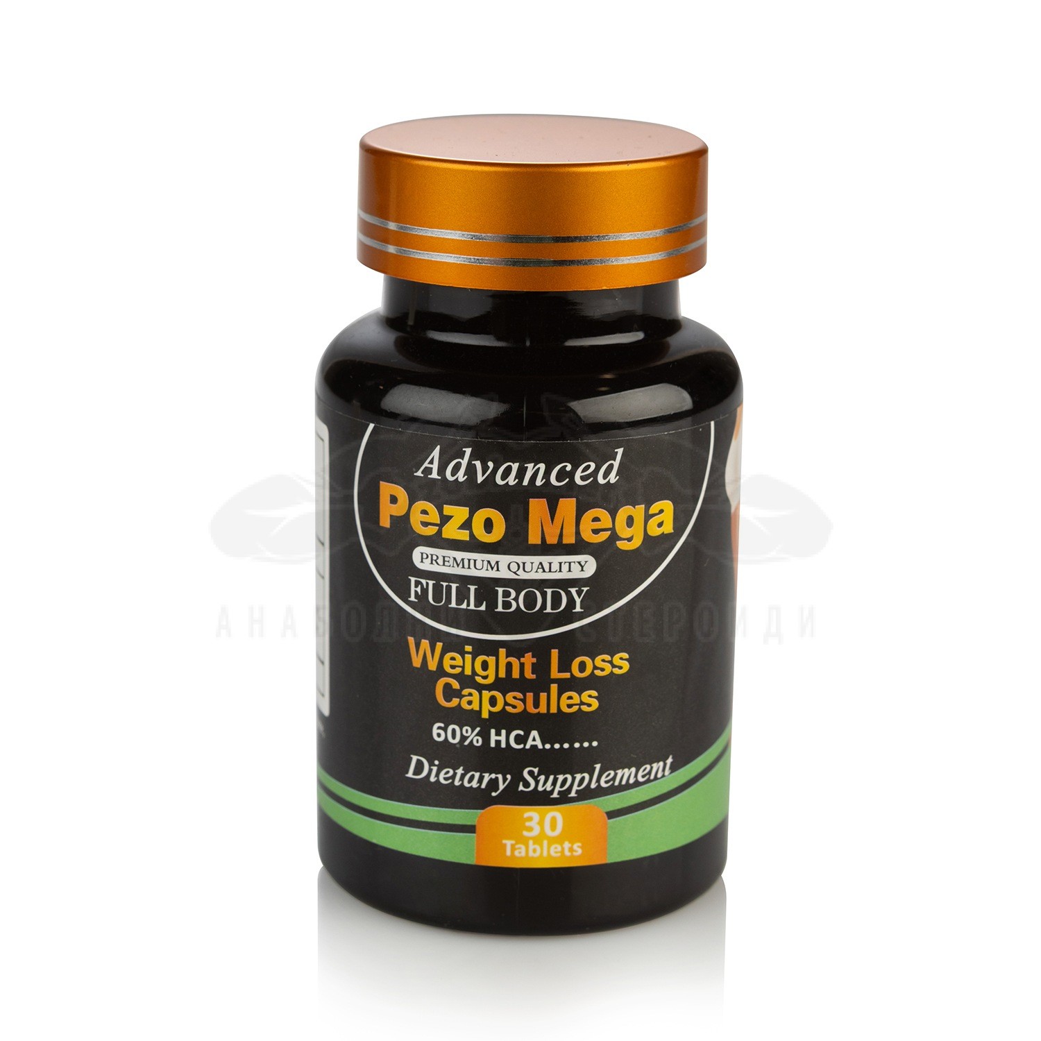 Pezo Mega Advanced Full Body - 30 caps.