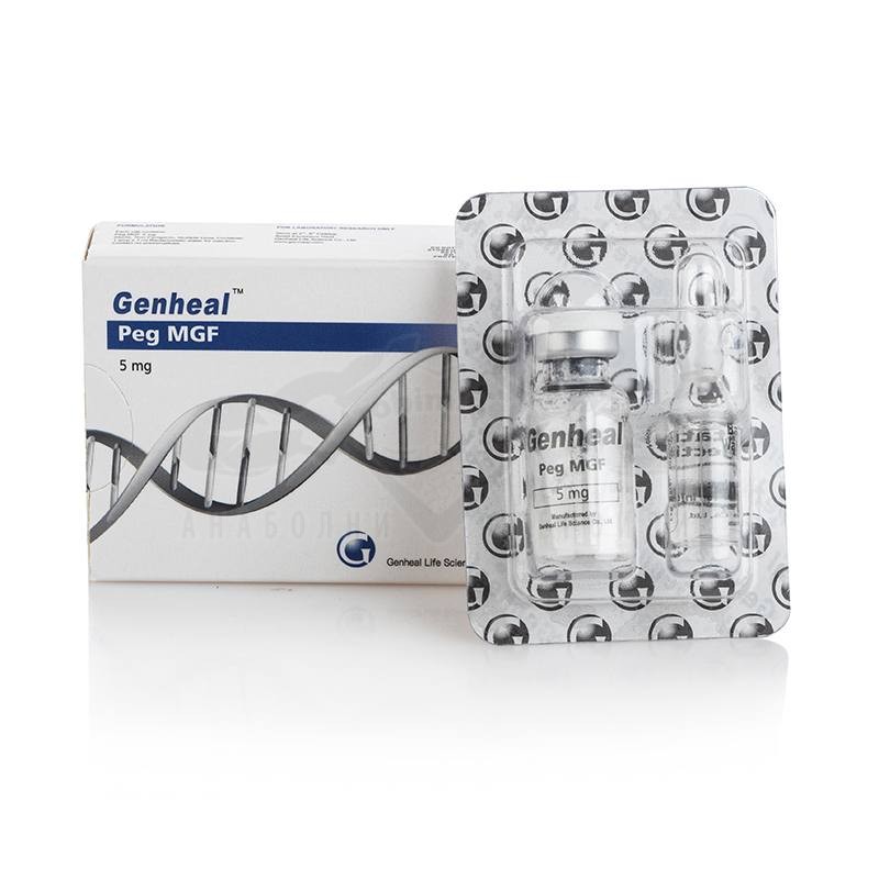 Peg MGF - 5 mg.