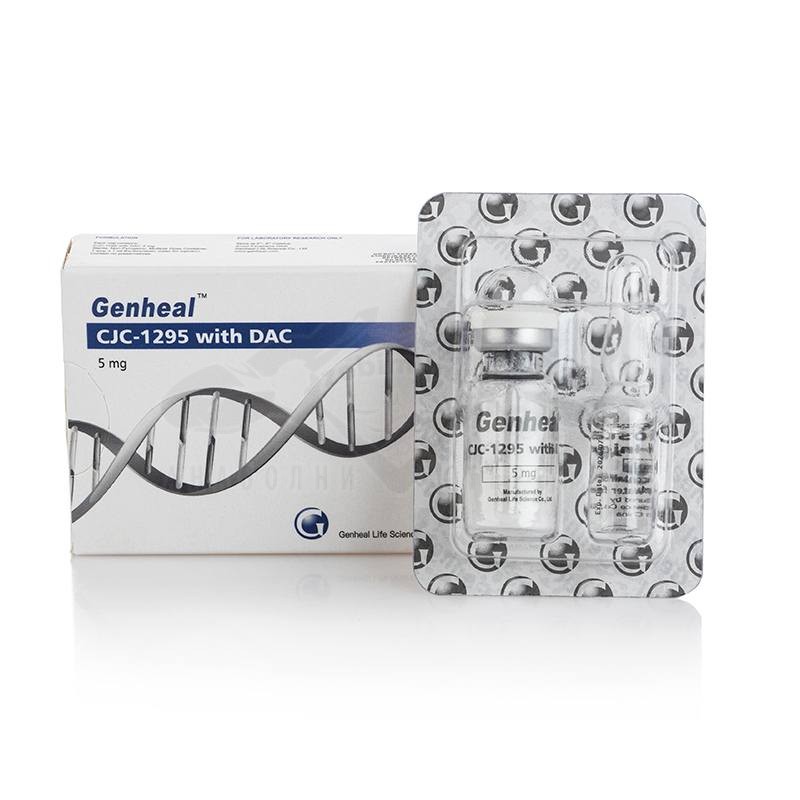 CJC-1295 con DAC - 5 mg.