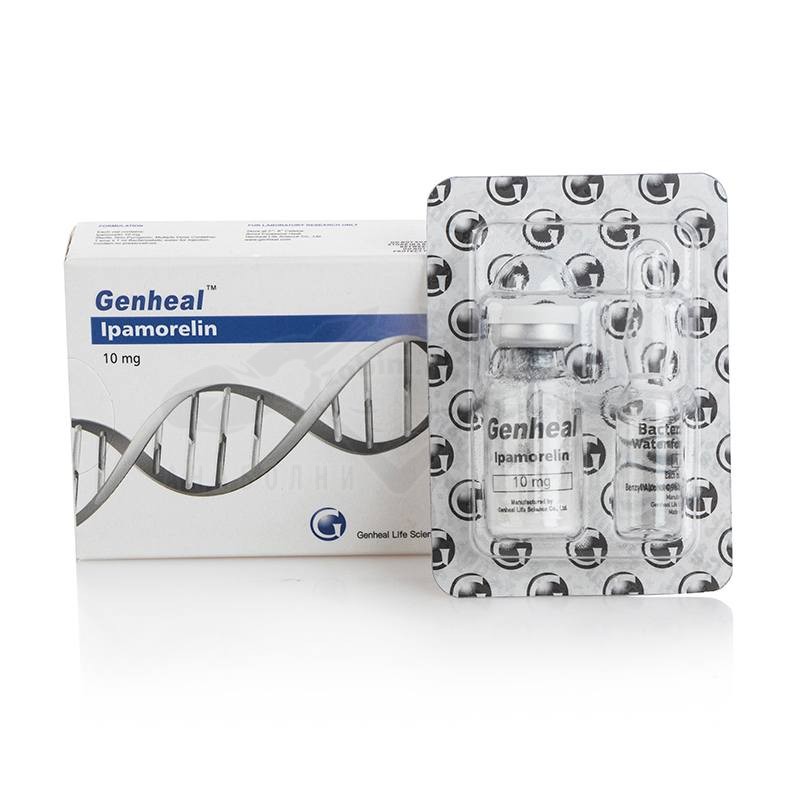 Ipamorelin - 10 mg.
