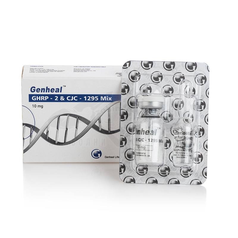 GHRP-2 & CJC-1295 Mix - 10 mg.