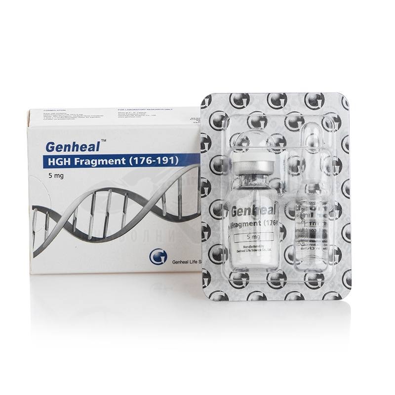 HGH Fragment (frammento di HGH) (176-191) - 5 mg.