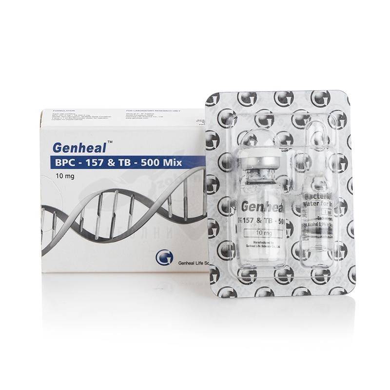 BPC-157 & TB-500 Mix - 10 mg.