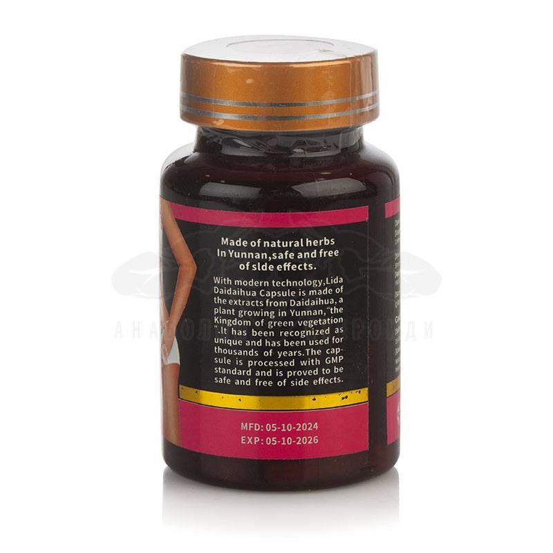 Lida Black - Lida Nera - 30 capsule - immagine 2