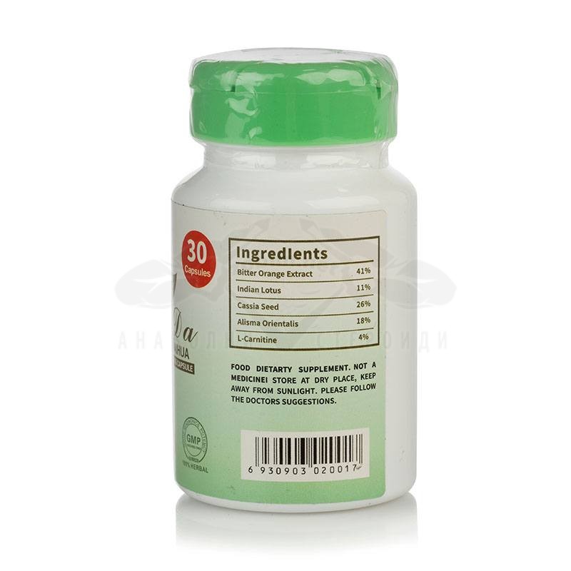 Lida Green CH – Lida Cappuccio Verde – 30 capsule - immagine 2