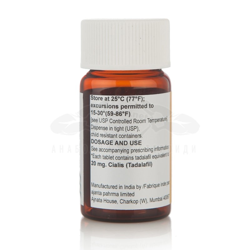 Cialis (Tadalafil) – 8 compresse x 20 mg. - immagine 2