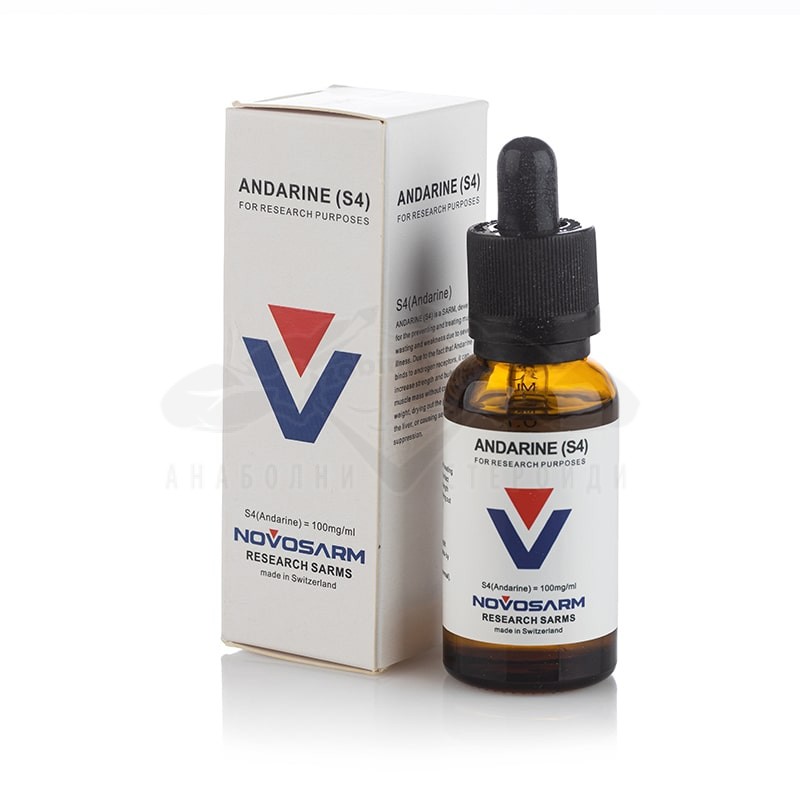 Andarine (S4) - 100 mg. x 30 ml.