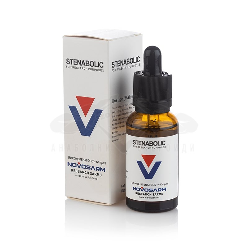 Stenabolic (SR 9009) - 50 mg. x 50 ml.