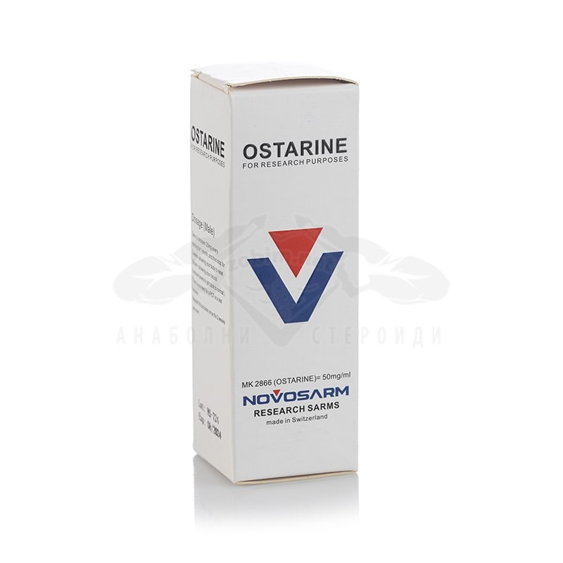 Ostarine (MK-2866) - 50 mg. x 30 ml. - immagine 2