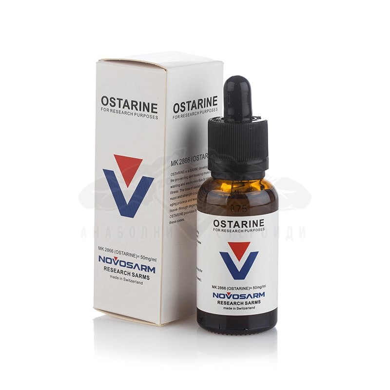 Ostarine (MK-2866) - 50 mg. x 30 ml.