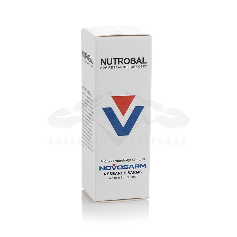 Nutrobal (MK-677) - 50 mg. x 30 ml. - immagine 2