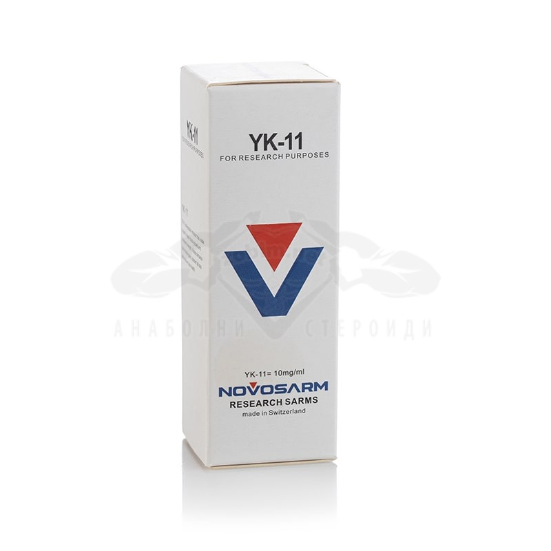 YK-11 (Myostine) - 50 mg. х 30 ml. - immagine 2