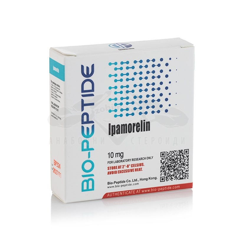 Ipamorelin - 10 mg.