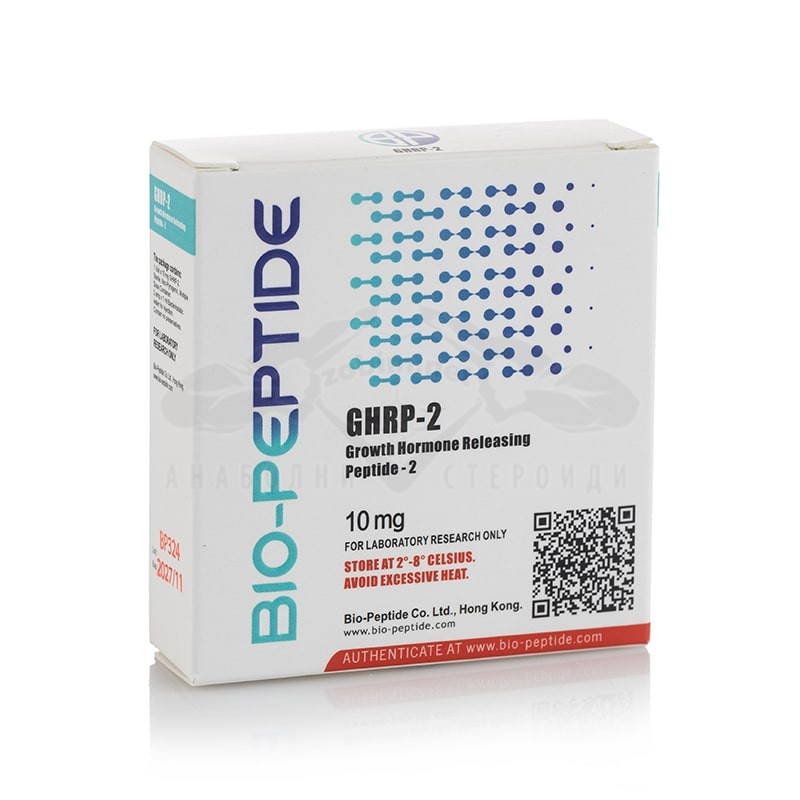 GHRP-2 (peptide di rilascio dell'ormone della crescita-2) - 10 mg.