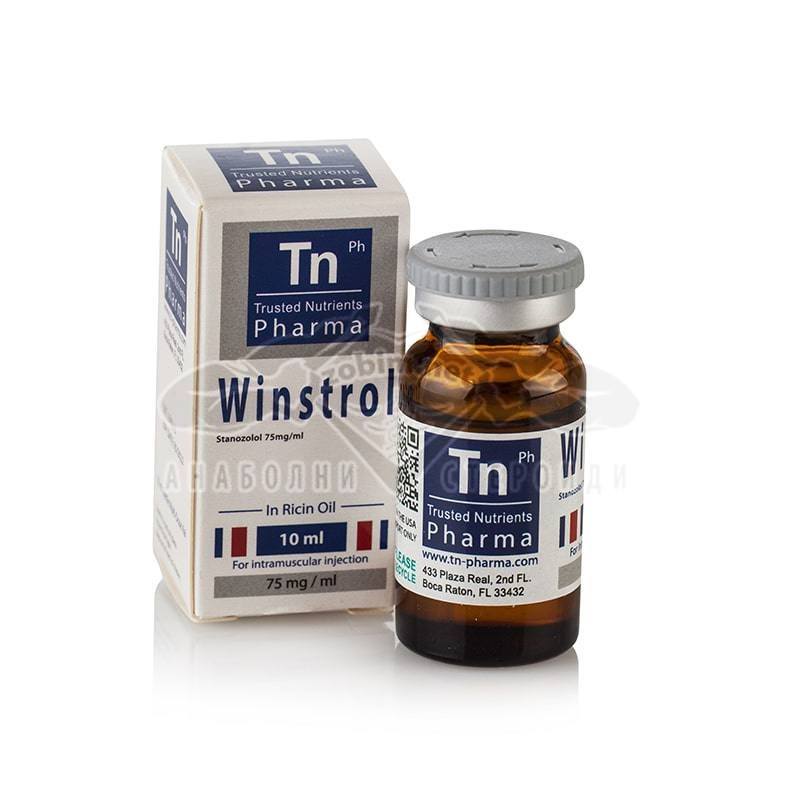 Winstrol Oil (Stanozolol Oil) – 10 ml. x 75 mg.
