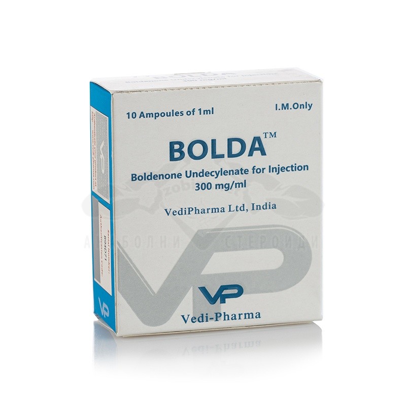Bolda (Boldenone Undecylenate) 10 fiale x 300 mg.