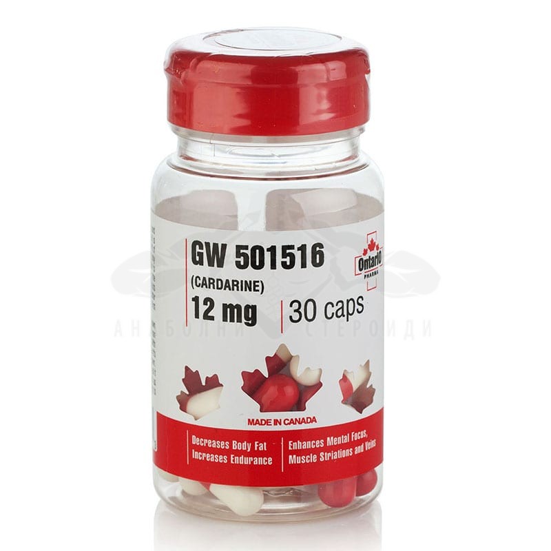Cardarine – 30 caps. x 12 mg.