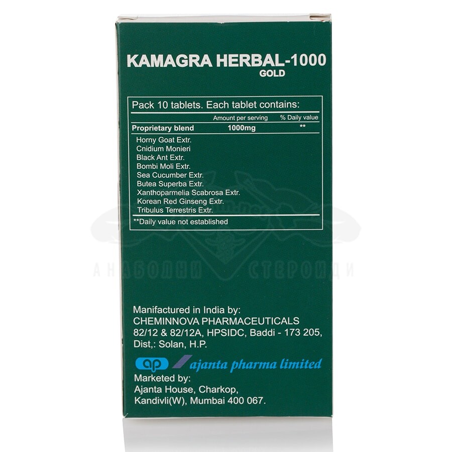 Kamagra Gold Herbal
