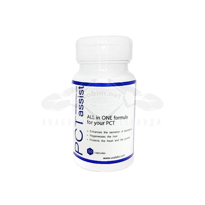 PCT Assist – 50 caps.