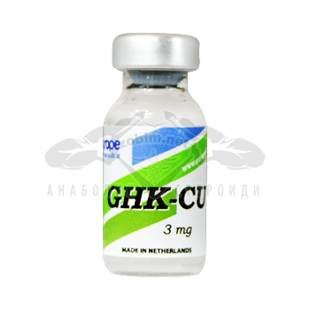 GHK-CU – 3 mg.