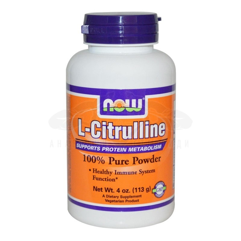 L-Citrulline – 113,6 g