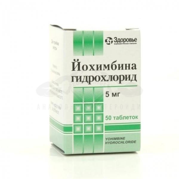 Yohimbine HCL (Yohimbe) – 50 compresse x 5 mg.