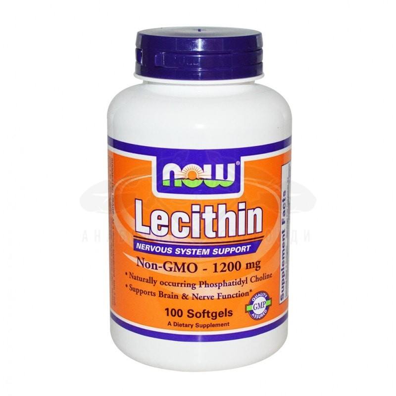 Lecithin (Lecitina) – 100 compresse x 1200 mg.