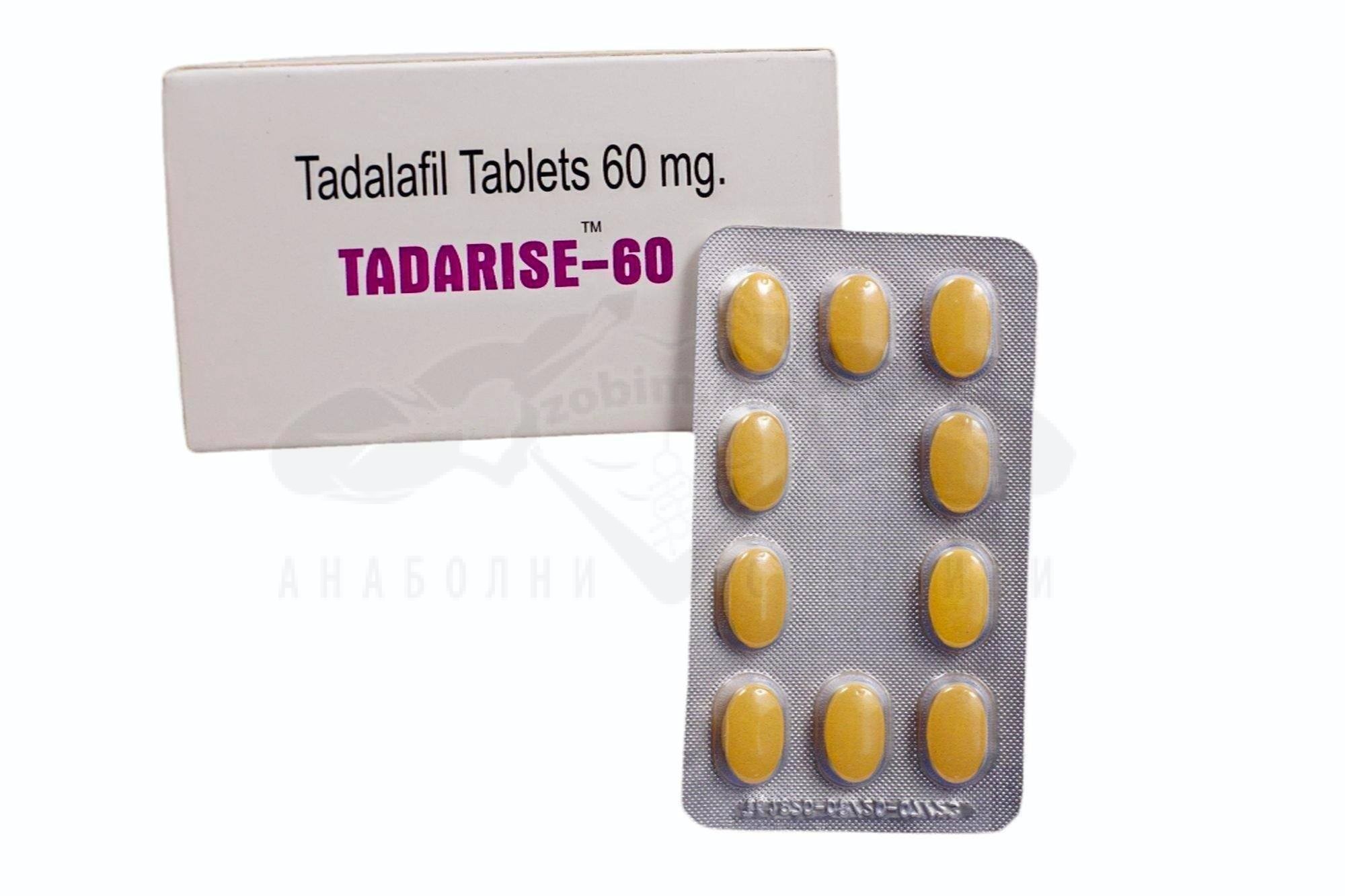 Tadarise 60 (Tadalafil) - 10 compresse x 60 mg.