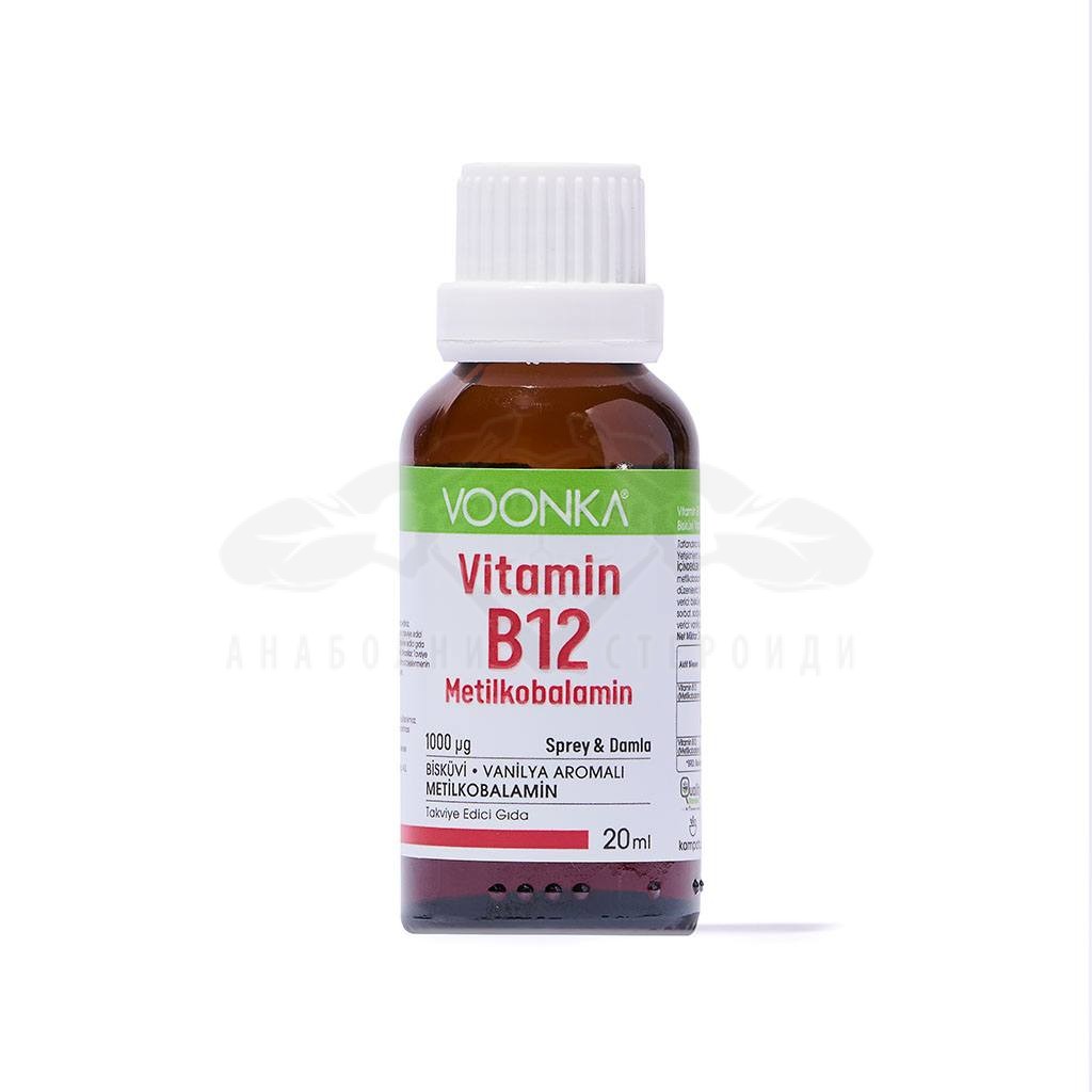 Voonka Vitamin B12 (Spray or drops) – 20 ml.