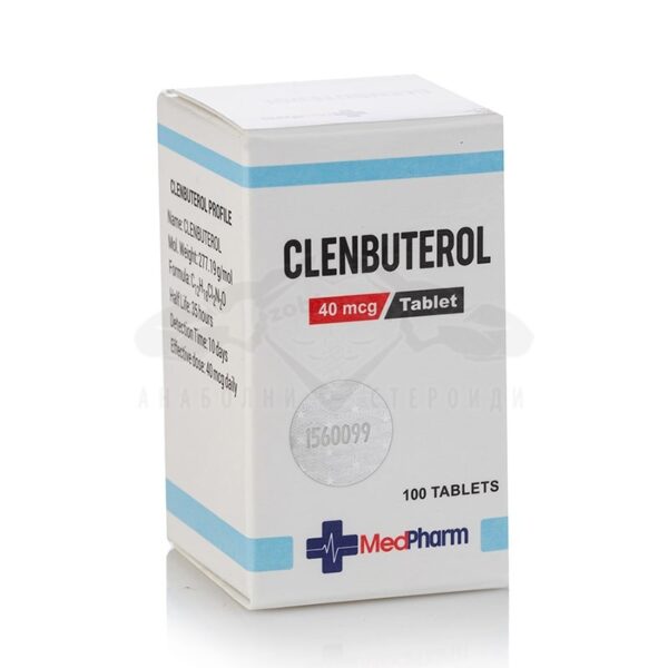 Clenbuterol - 100 compresse x 40 mcg.