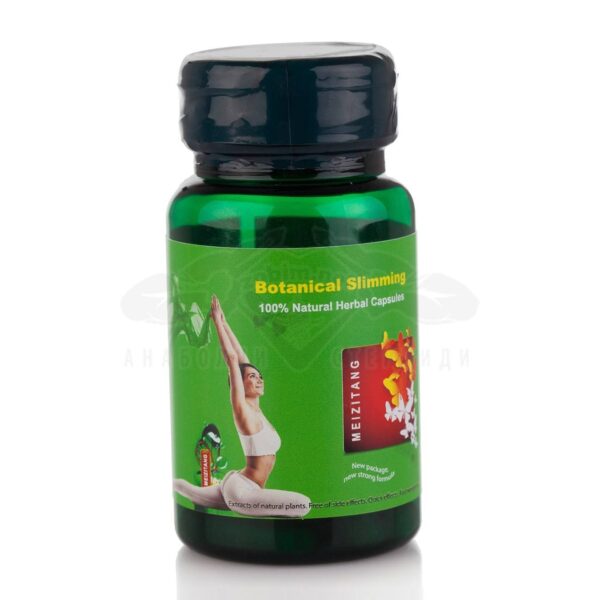 Meizitang NEW STRONG VERSION / Meisitang – 36 caps.