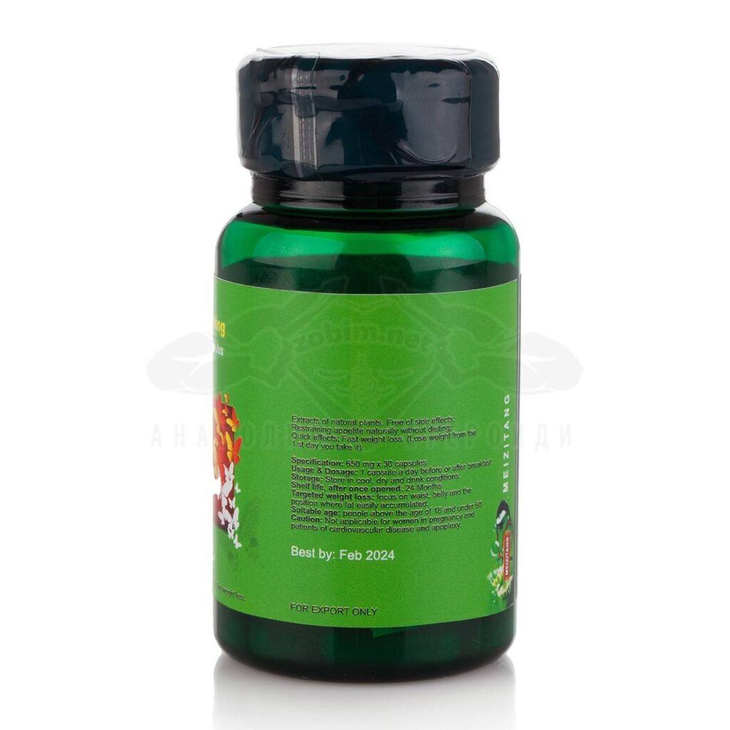 Meizitang NEW STRONG VERSION / Meisitang – 36 caps. - immagine 2