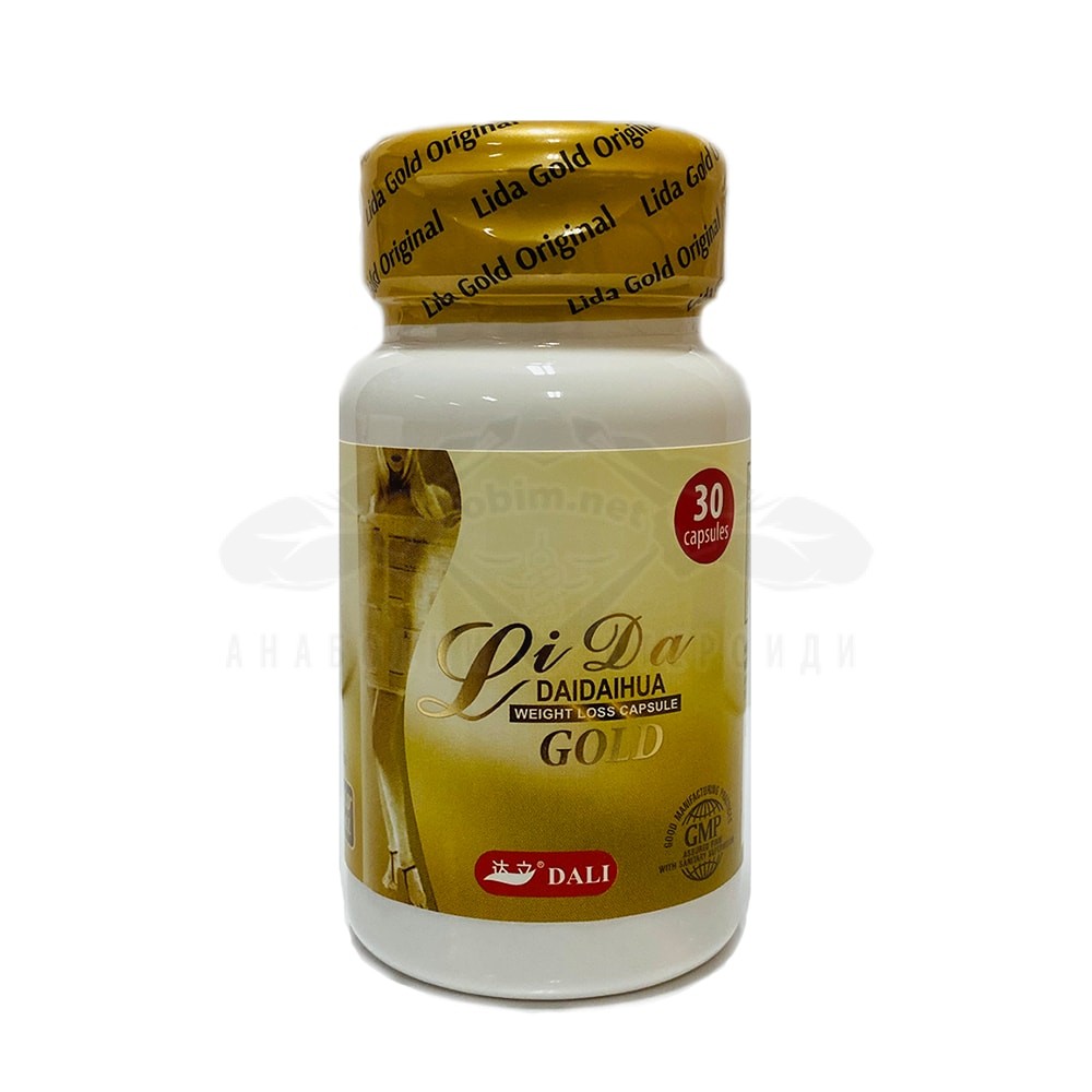 Lida Gold - 30 capsule - immagine 1